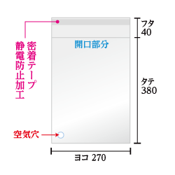 寸法図
